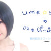 梅村結衣オフィシャルブログ「ume☆yuiのハッピ～smile～」Powered by Ameba