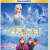 Amazon | アナと雪の女王 MovieNEX [ブルーレイ+DVD+デジタルコピー(クラウド対応)+Mo