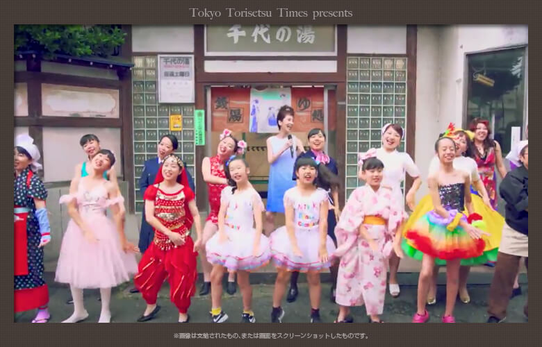 増田惠子銭湯で歌い踊る「富士山だ」MVを公開！ダンサーと踊る！ライブ感満載のMV