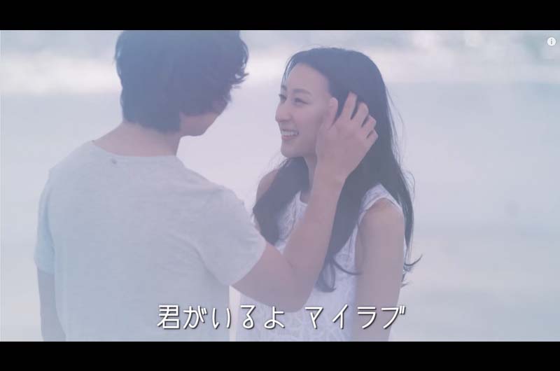 浅田舞MV初出演で初のキスシーンも！ずっとマイラブMVの浅田舞は女優の道も開けるか？