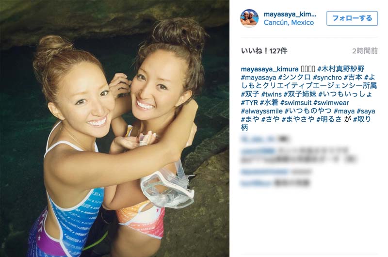 シンクロの美人双子姉妹”木村真野・紗野”に注目！マヤサヤがテレビにひっぱりだこ！
