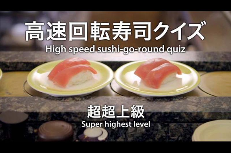 回転寿司記念日Visa高速回転寿司クイズで動体視力に挑戦！高速回転する寿司ネタは分かるか？