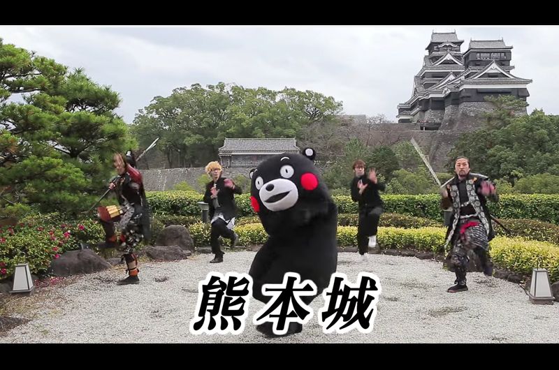 くまモンのダンスが見ものエグスプロージョン熊本城のうた！歴史ダンスくまモンの踊りがキレキレ